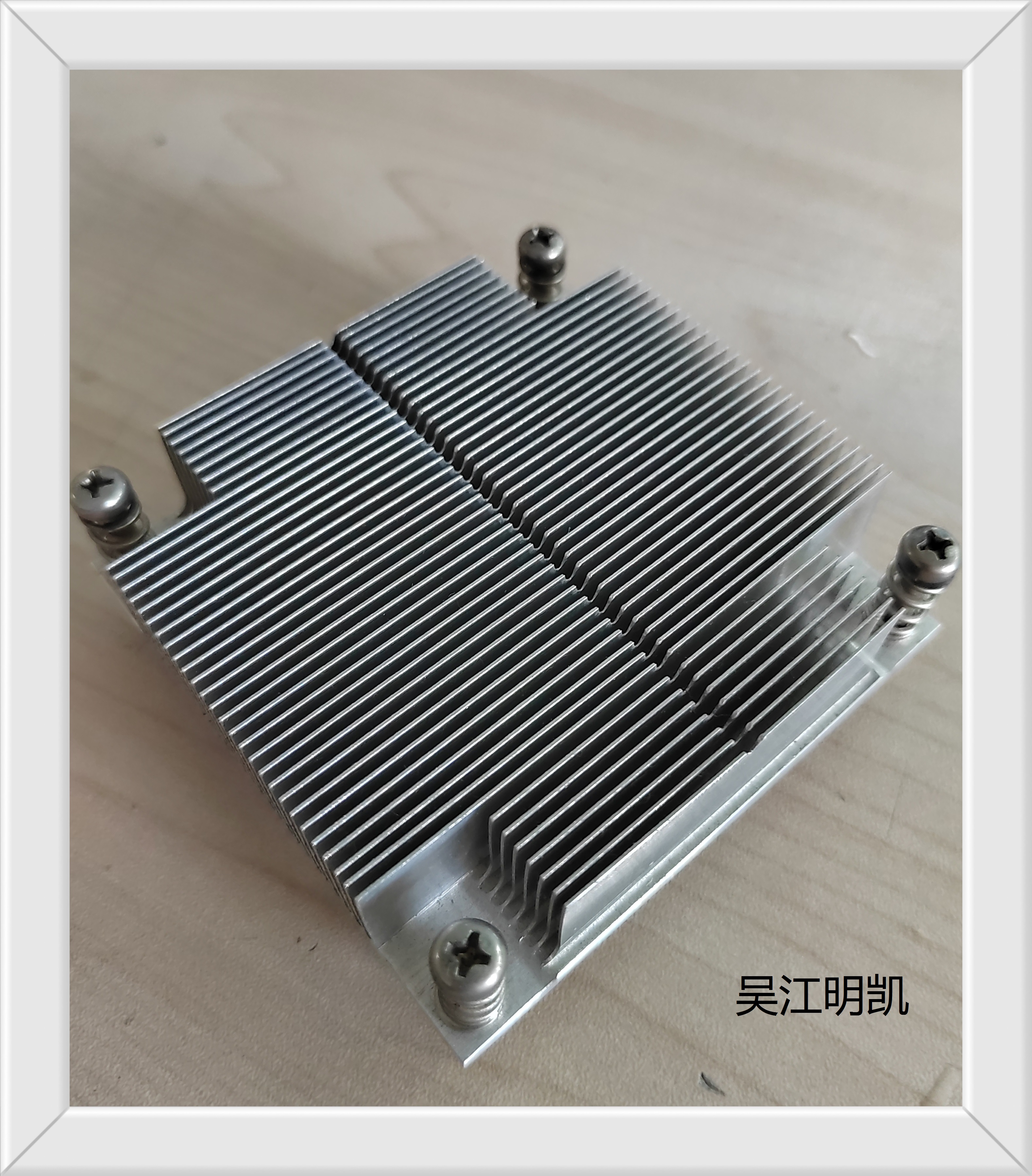 铲齿散热器的优缺点是什么？